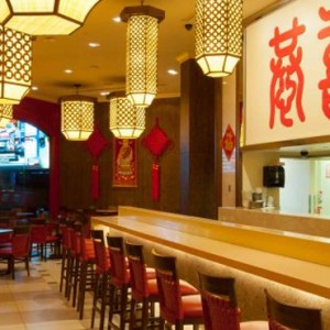 Noodle Bar - The Venetian Las Vegas - Luxury Las Vegas Honeymoon Packages